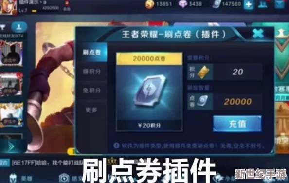 《王者荣耀》限时点券和普通点券能一起用吗？使用方法大公开！