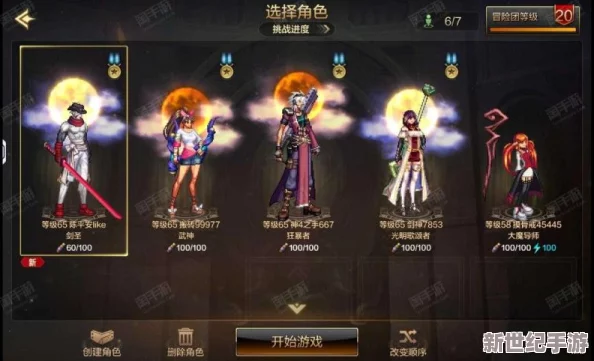 DNF手游时装系统介绍地下城与勇士手游时装合成方法