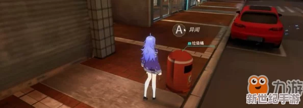 vgame艺术是什么怎么完成_艺术是什么异闻触发完成攻略
