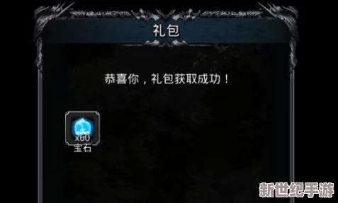 2020地下城堡2最新礼包兑换码有哪些_2020最新礼包兑换码大全